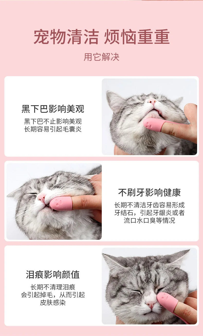 Soft Pet Finger Brush for Dog and Cat, Toothbrush for Tear Stains