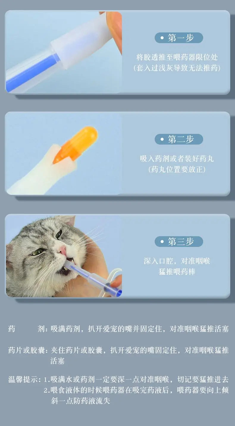 Pet Syringe Medicine Feeder